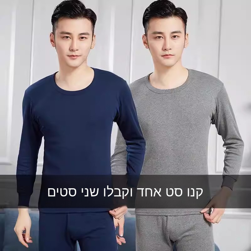 Thickened Fleece Warmth Underw - огляд і ціна Slim Fit Suit Set