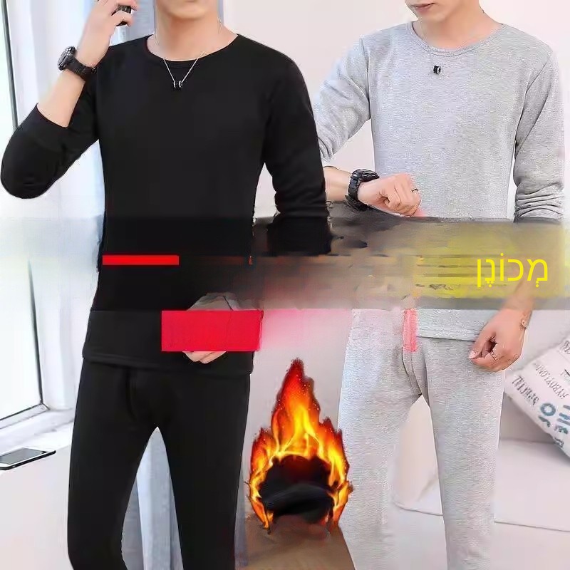 Thickened Fleece Warmth Underw - огляд і ціна Slim Fit Suit Set