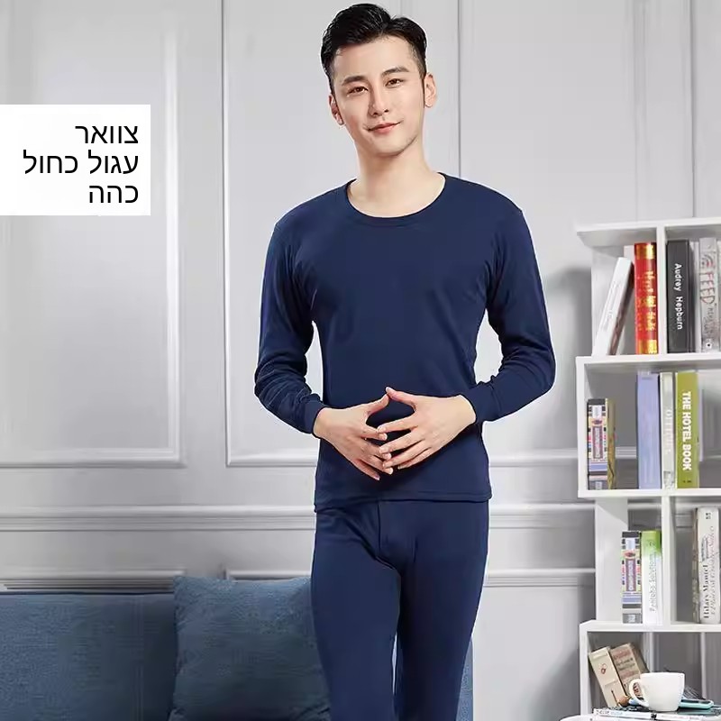 Thickened Fleece Warmth Underw - огляд і ціна Slim Fit Suit Set