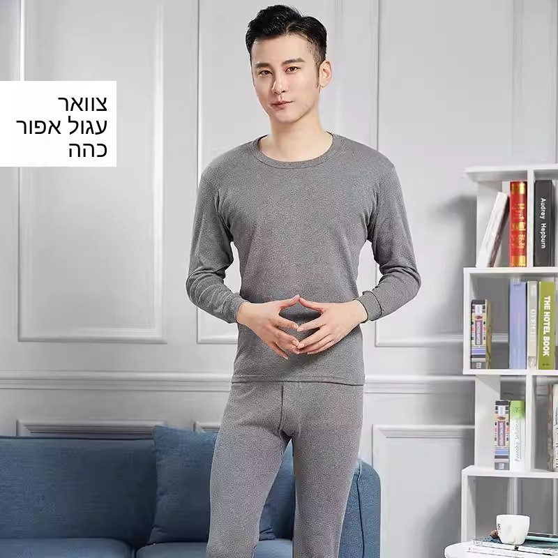 Thickened Fleece Warmth Underw - огляд і ціна Slim Fit Suit Set
